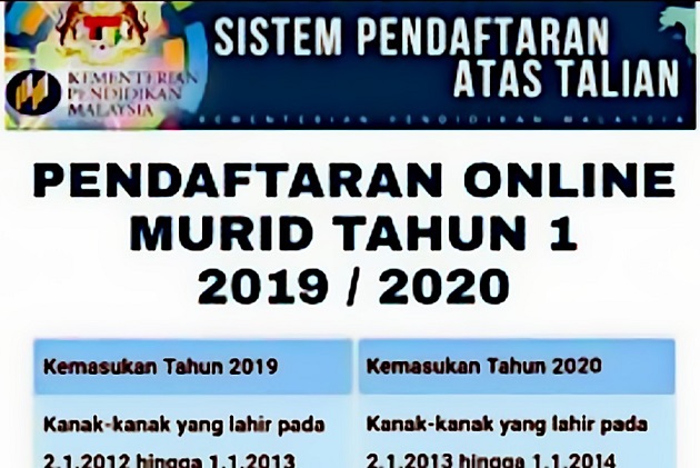 borang pendaftaran Murid Tahun 1 2019-2020 Online